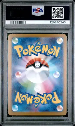 2025 POKEMON JAPANESE M1S-MEGA SYMPHONIA ART RARE #070 HELIOPTILE PSA 10 - Image 2