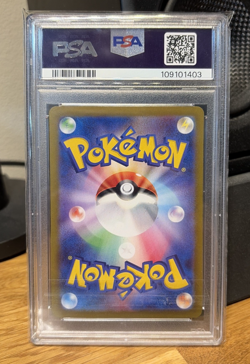 2024 Pokemon SV (JP) sv8a Umbreon ex Special Art Rare #217/187 PSA 10 SAR 5 - Image 2