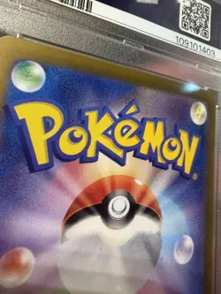 2024 Pokemon SV (JP) sv8a Umbreon ex Special Art Rare #217/187 PSA 10 SAR 5 - Image 3
