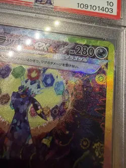 2024 Pokemon SV (JP) sv8a Umbreon ex Special Art Rare #217/187 PSA 10 SAR 5 - Image 5