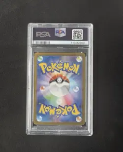 2024 Pokemon SV8a JP Terastrial Festival Umbreon EX 217 Special Art Rare PSA 10 - Image 2
