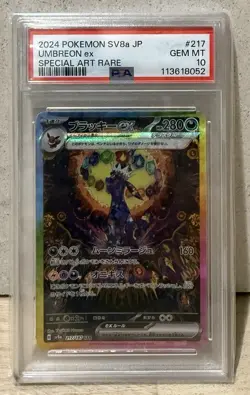 2024 Pokemon SV (JP) sv8a Umbreon ex Special Art Rare #217/187 PSA 10 SAR 2 - Image 1