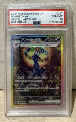 2024 Pokemon SV (JP) sv8a Umbreon ex Special Art Rare #217/187 PSA 10 SAR 3 - Image 1