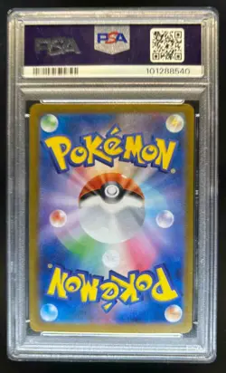 2024 Pokemon SV (JP) sv8a Umbreon ex Special Art Rare #217/187 PSA 10 - Image 2