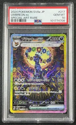 UMBREON EX PSA 10 2024 POKEMON SV8A JP #217/187 SPECIAL ART RARE SAR GEM 4708 - Image 1
