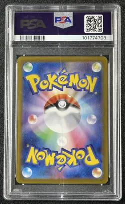 UMBREON EX PSA 10 2024 POKEMON SV8A JP #217/187 SPECIAL ART RARE SAR GEM 4708 - Image 2
