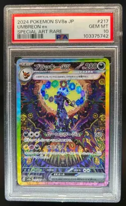 2024 Pokemon SV JP sv8a Umbreon ex Special Art Rare #217/187 PSA 10 - Image 1