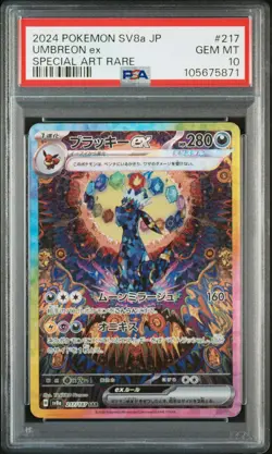 2024 Pokemon Sv8a-Terastal Fest EX Umbreon EX JP Special Art Rare PSA 10 #217 - Image 1