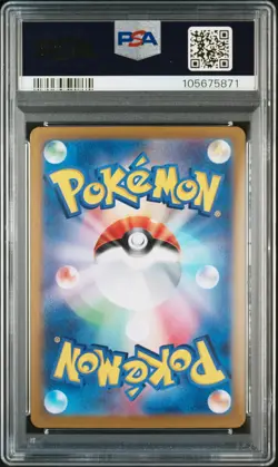 2024 Pokemon Sv8a-Terastal Fest EX Umbreon EX JP Special Art Rare PSA 10 #217 - Image 2