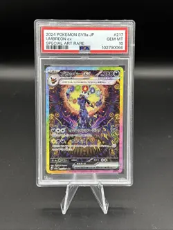 2024 Pokemon SV8a JP Umbreon ex Special Art Rare 217/287 PSA 10 - Image 1