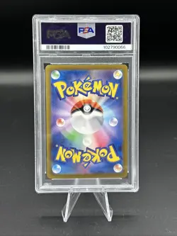 2024 Pokemon SV8a JP Umbreon ex Special Art Rare 217/287 PSA 10 - Image 2