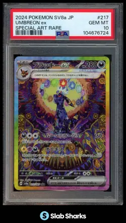 2024 POKEMON TERASTAL FEST JP SV8A #217/187 UMBREON EX SPECIAL ART RARE PSA 10 - Image 1