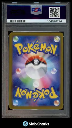 2024 POKEMON TERASTAL FEST JP SV8A #217/187 UMBREON EX SPECIAL ART RARE PSA 10 - Image 2