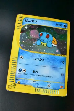 Squirtl 007/018 McDonald's Promo 2002 Holo Rare e Series Japanese Pokemon Card - Image 3