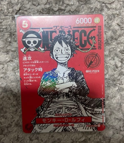 Monkey D. Luffy ST21-014 *NM* ONE PIECE Magazine vol.20 Promo Card Game Japanese - Image 1