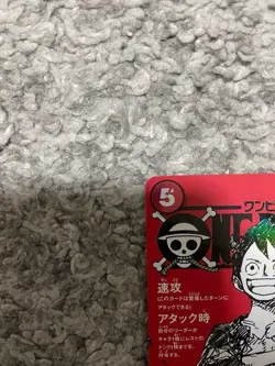 Monkey D. Luffy ST21-014 *NM* ONE PIECE Magazine vol.20 Promo Card Game Japanese - Image 2