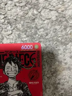 Monkey D. Luffy ST21-014 *NM* ONE PIECE Magazine vol.20 Promo Card Game Japanese - Image 3