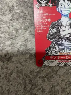 Monkey D. Luffy ST21-014 *NM* ONE PIECE Magazine vol.20 Promo Card Game Japanese - Image 4
