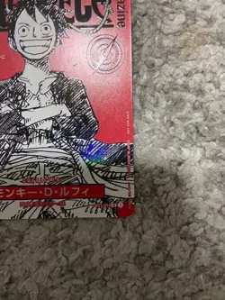 Monkey D. Luffy ST21-014 *NM* ONE PIECE Magazine vol.20 Promo Card Game Japanese - Image 5