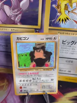 Pokemon Karte Card Vending expansion sheet japanese Relaxo Snorlax LP - Image 1