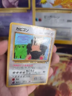 Pokemon Karte Card Vending expansion sheet japanese Relaxo Snorlax LP - Image 2