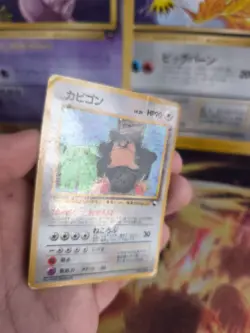 Pokemon Karte Card Vending expansion sheet japanese Relaxo Snorlax LP - Image 3