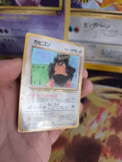 Pokemon Karte Card Vending expansion sheet japanese Relaxo Snorlax LP - Image 4