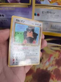 Pokemon Karte Card Vending expansion sheet japanese Relaxo Snorlax LP - Image 5