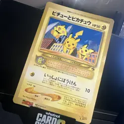 Pokemon Card Pichu and Pikachu Corocoro Promo Jumbo Card Japanese - Image 1