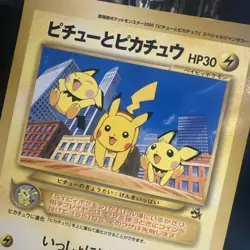 Pokemon Card Pichu and Pikachu Corocoro Promo Jumbo Card Japanese - Image 2