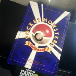 Pokemon Card Pichu and Pikachu Corocoro Promo Jumbo Card Japanese - Image 4