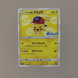 Ash's Pikachu 073/SM-P Japanese Pokemon Card - Image 1
