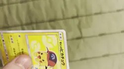 Ash's Pikachu 073/SM-P Japanese Pokemon Card - Image 2
