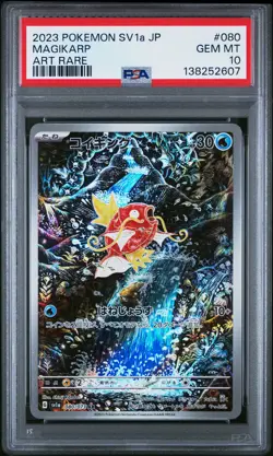 2023 POKEMON JAPANESE SV1A-TRIPLET BEAT ART RARE #080 MAGIKARP PSA 10 - Image 1