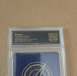 One Piece - Smoker OP10-030 - OP13 Carrying On His Will - Special Rare (SP) - Image 3