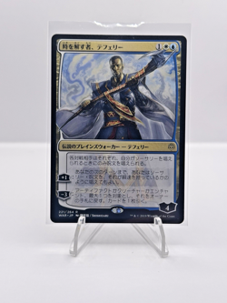 JAPANESE TEFERI, TIME RAVELER (ALTERNATE ART) War Of The Spark WAR Planeswalker - Image 1