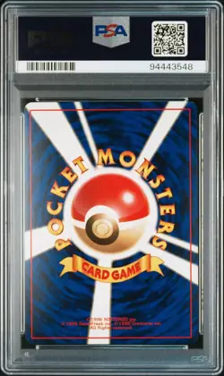 1997 psa 9 nidoqueen jungle holo psa pokemon japanese card 31 - Image 2