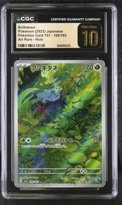 Bulbasaur - CGC 10 Pristine - Art Rare Pokemon Card 151 SV2a 166/165 AR Japanese - Image 1