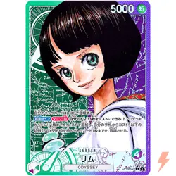 Lim (Alt Art) OP09-022 L Emperors in the New World ONE PIECE Card Game Japanese - Image 1