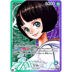 Lim (Alt Art) OP09-022 L Emperors in the New World ONE PIECE Card Game Japanese - Image 2