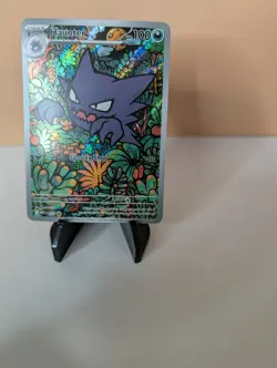 Pokemon TCG Haunter Illustration Rare 027 Black Star Promo Mega Battle Deck - Image 5