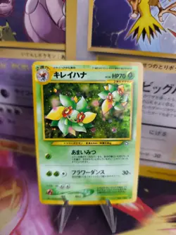 Pokemon Karte Card Blubella Bellossom Neo Genesis Gsnw Holo Wotc japanese NM- - Image 1