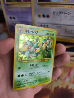 Pokemon Karte Card Blubella Bellossom Neo Genesis Gsnw Holo Wotc japanese NM- - Image 2