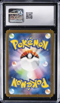 2023 POKEMON JPN POKEMON CARD 151 ART RARE - HOLO CATERPIE CGC 10 GEM MINT - Image 2