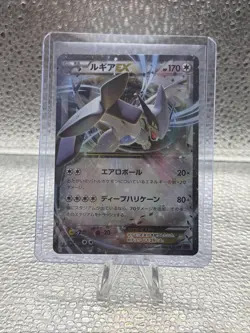 Lugia EX 068/081 - Bandit Ring Japanese - Pokemon Card - Image 1