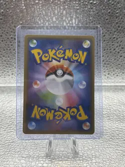 Lugia EX 068/081 - Bandit Ring Japanese - Pokemon Card - Image 2