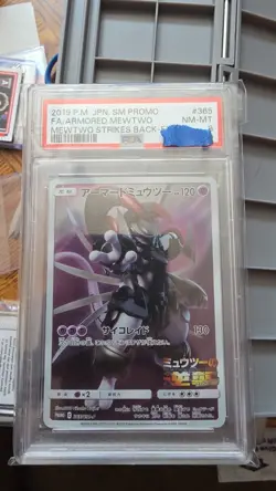 PSA 8 Armored Mewtwo PROMO 365/SM-P SM-P Movie Limited Pokemon Card Japanese - Image 1
