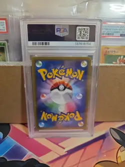 PSA 10 Gem Mint JPN Poliwrath Holo CP6 20th Anniv. 1st Edition 025/087 Pokemon - Image 2