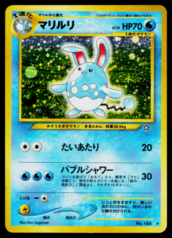 AZUMARILL NEO GENESIS *SWIRL* JAPANESE POKEMON TCG - Image 1