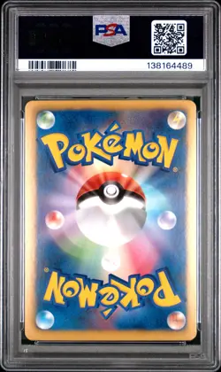 2012 POKEMON JPN B&W SPIRAL FORCE 1ST ED #025 DEOXYS EX PSA 9 - Image 2